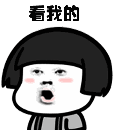 表情包故事会:听说现在流行比赛吹头发了?超搞笑哦