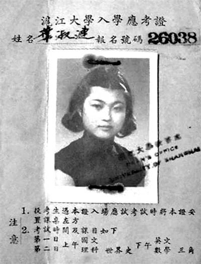 看看四道民国时期的高考试题,怪不得那时候出