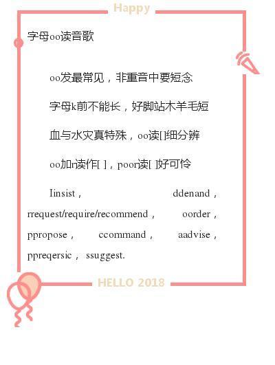 王牌英语老师:小升初英语必备语法知识,遭全校师生“疯抢”!