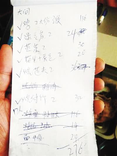 饭店银行流水账单 新浪网