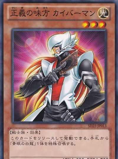 「浮屠资讯」游戏王早期最强四大怪兽家族之一——神秘的白龙传说