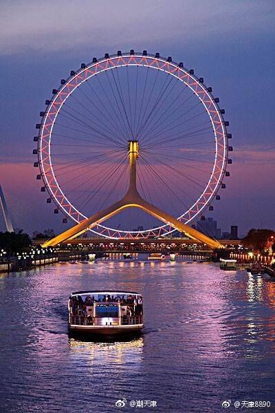 天津之眼摩天轮景区春节期间营业时间调整[话