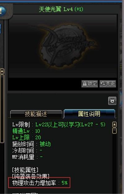 DNF一套圣物纵横格蓝迪 搬砖之王异主 帕拉丁