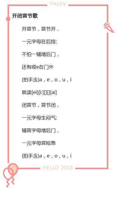 王牌英语老师:小升初英语必备语法知识,遭全校师生“疯抢”!