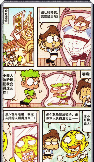 星太奇高茜的心碎斩失效父亲节奋豆爸变成爸旋风