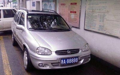 丰田和迈巴赫挂一样车牌，网友：杭州最牛丰田，厉害了我的哥！