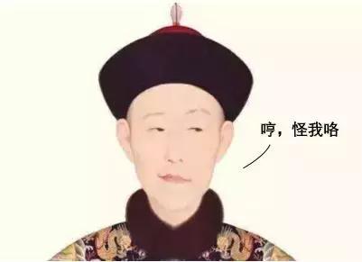 北京城下论吃货本质, 傲娇的乾隆帝又有话要说了