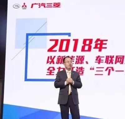 销量口碑实现质的飞跃，广汽三菱提前一个半月达标年销10万辆