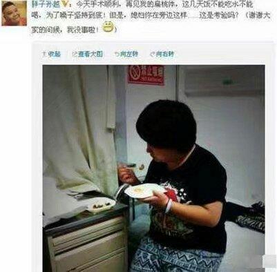 岳云鹏的搭档孙越，体重300多斤，他的妻子长这样，这才是真爱