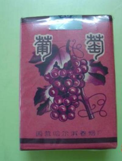 上世纪70\/80年代的16款绝版香烟,你知道哪几种