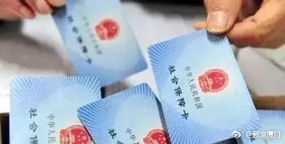 福建生育保险重大变化!符合条件者生育津贴直