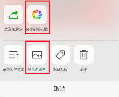 微信新功能上线，这是一个我消灭你，与你无关的时代！