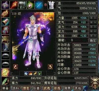 中国十大最烧钱网游，你们玩过几个？