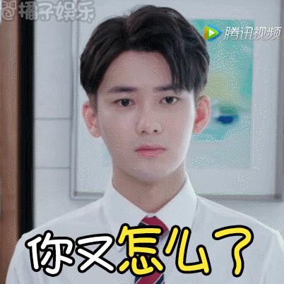 【国民】《表情表情》熊梓淇来了感动的老公包图片