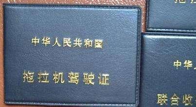 这是中国最难见的5个驾驶证,最后1个老百姓一辈子都没