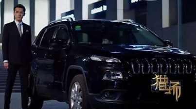 猎场中“郑秋冬”同款Jeep全新国产自由光