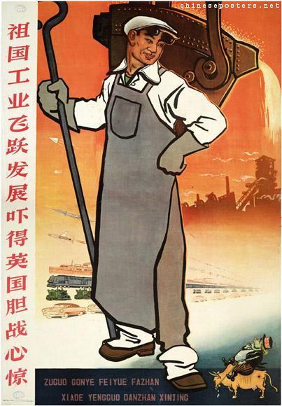 1958年大跃进时期的年画 一眨眼就是60年了
