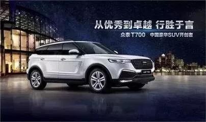 中国车企相继挺进豪华中国车企相继挺进豪华阵营 对标合资品牌