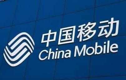移动: 携号转网2019年全国普及!网友: 终于有机