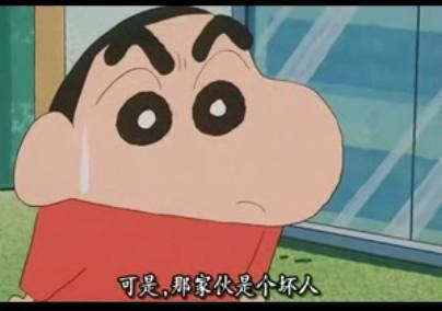 蜡笔小新的经典台词，有几句戳到你的泪点？
