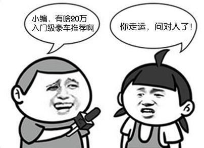 20万预算？推荐2018款DS 5LS，科技颜值空间各项完胜奥迪A3