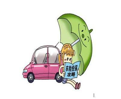 车险中的不计免赔,啥时候会被反不计?