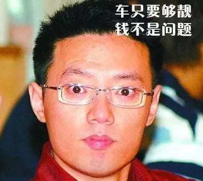 曾花3000万购中国第一台布加迪威龙，沉迷汽车拒绝继承家业