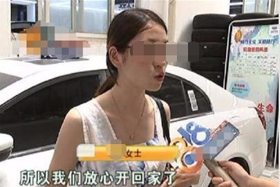 新提吉利帝豪，刹车就失灵，4S店的回答让女车主红了脸！