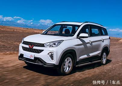 五菱宏光s6新款7座suv,五菱宏光新款suv 五菱宏光s3也做出了7座车型,迎合汽车suv市场,虽不及7座suv的汉兰达