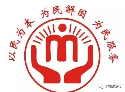 全市民政工作会议释放出这一系列利好消息