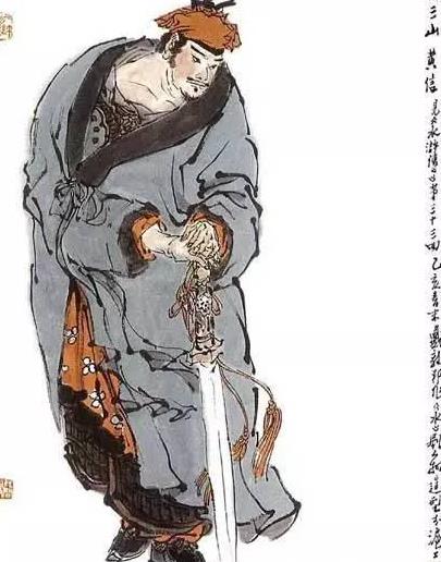 水浒传中 最后好汉之宿命