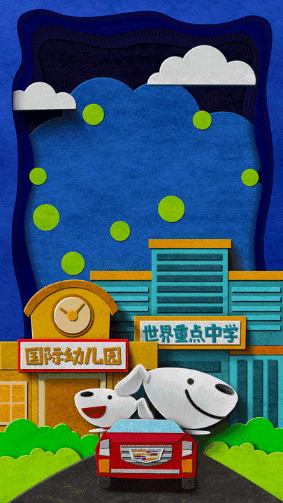 不过要想做好这样的gif动画也并没有想象中的复杂,秒秒学《零基础ps