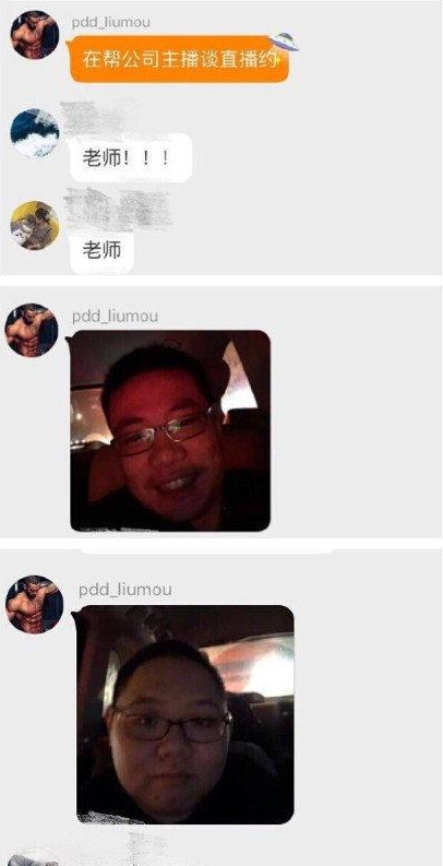 斗鱼tv大司马被爆将离开，斗鱼lol板块最后一根稻草也抓不住了吗