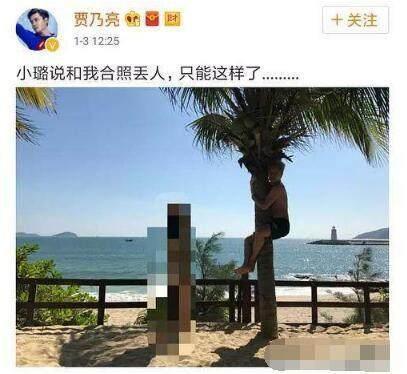 李小璐早就嫌弃贾乃亮？自曝选择他有点后悔：真的想分居了