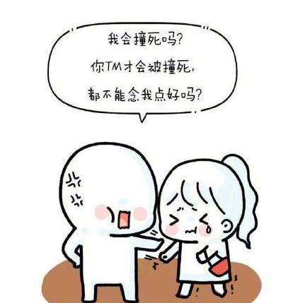 聪明女人告诉你，这两种男人不能嫁！