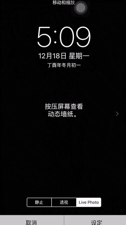 闪瞎眼的 iphone 动态壁纸,装 x 神器.