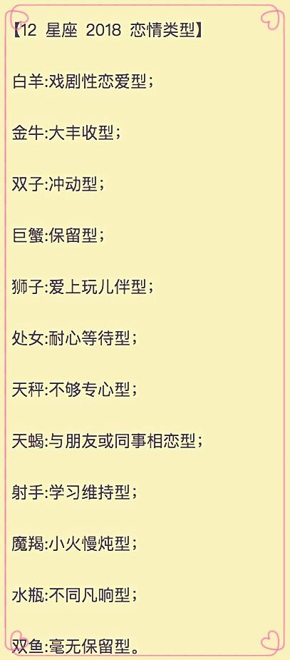 想免费算命,关注,获取巫婆女生的,请微信v巫婆:"美国水瓶",占卜后星座座运势撒娇吗图片