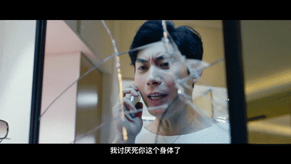 开心麻花《羞羞的铁拳》剧情简介!(怕剧透别点)