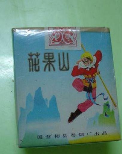 上世纪70\/80年代的16款绝版香烟,你知道哪几种