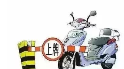 从2018年5月1日起,太原市所有电动自行车必须