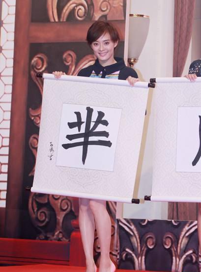 十位当红明星字迹大比拼，网友：最后一位的字绝对没有人会说难看