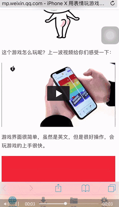 微信公众号里面的视频,音频文件怎么下载?