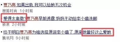 李小璐发生了什么，到底怎么回事