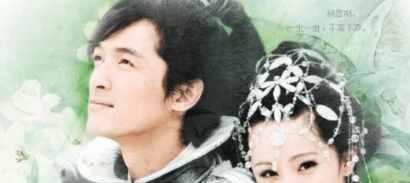 将雪见送去陪伴飞蓬,最后连爱人也一并送给雪