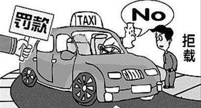 南阳出租车漫天要价可拨打12328投诉