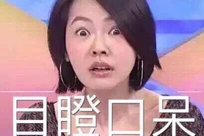 囧哥:张惠妹台湾嗨唱时地震了