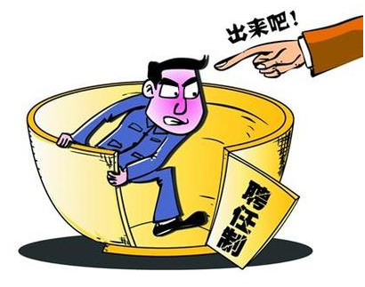 聘用制=编制福利待遇,莫非事业单位改革图有虚