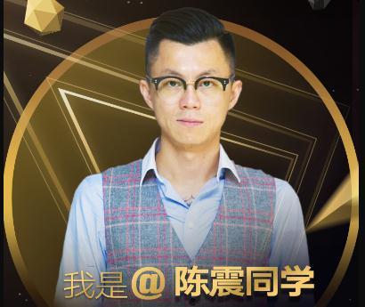 韩路和陈震你更喜欢谁