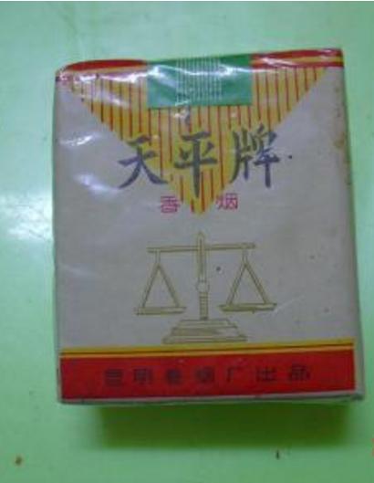 上世纪70\/80年代的16款绝版香烟,你知道哪几种