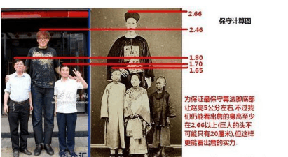比姚明还高80厘米,清代第一高人詹世钗真实身